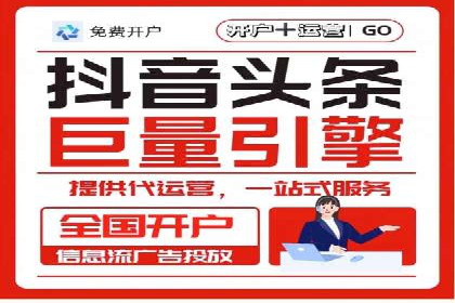 微信信息流广告在移动端的表现与挑战