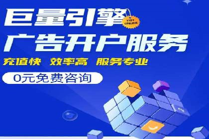 传统零售业充值返点策略的转型与升级