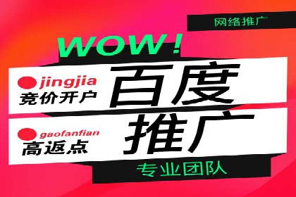 搜索开户返点攻略：案例分析赚钱机会