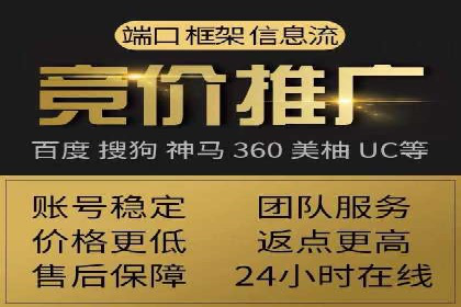微信信息流电商营销策略探讨