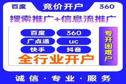 深度解析：某信息流广告公司的技术支撑与效果评估