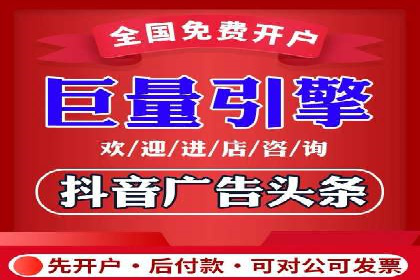 SEM竞价开户实操技巧：案例演示
