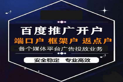 社交媒体信息流广告推广的五大成功案例