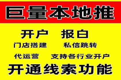 快手信息流广告投放技巧